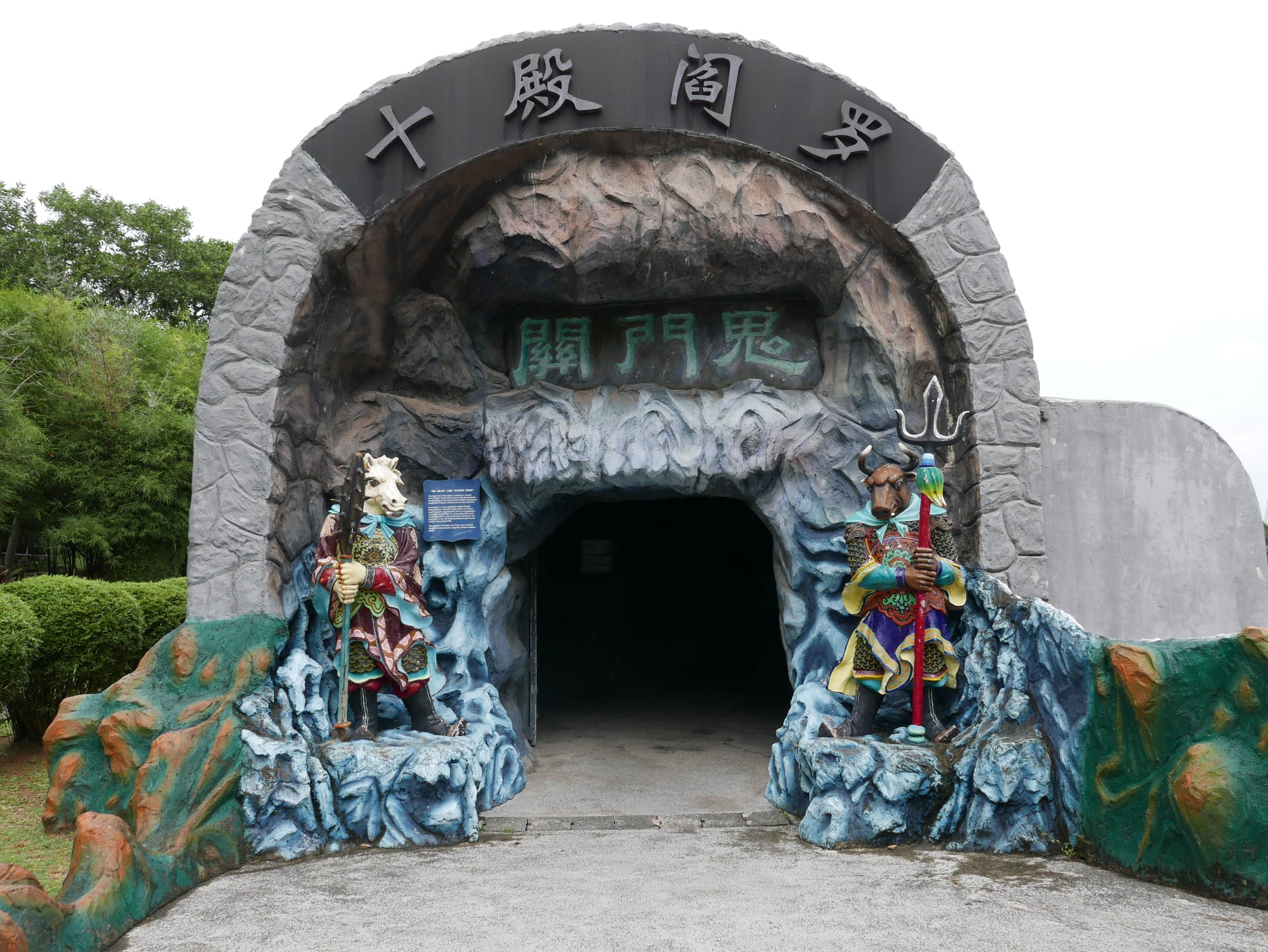 Photo by Author — Ox-Head and Horse-Face guarding the entrance to hell — 10 Courts of Hell, Haw Par Villa, Singapore