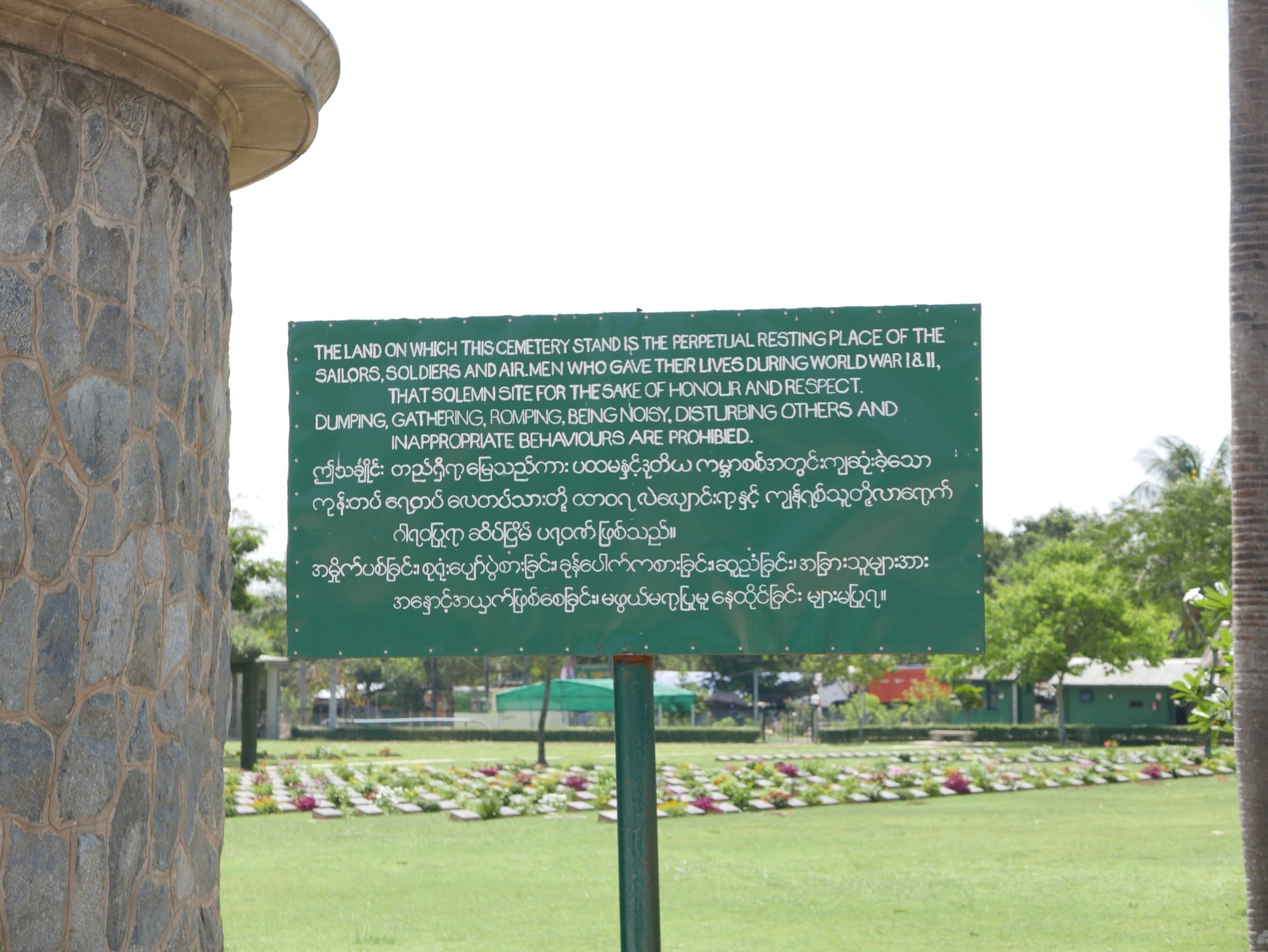 Photo by Author — Sign at the main gate — Taukkyan War Cemetery, Yangon (Rangoon), Myanmar (Burma)