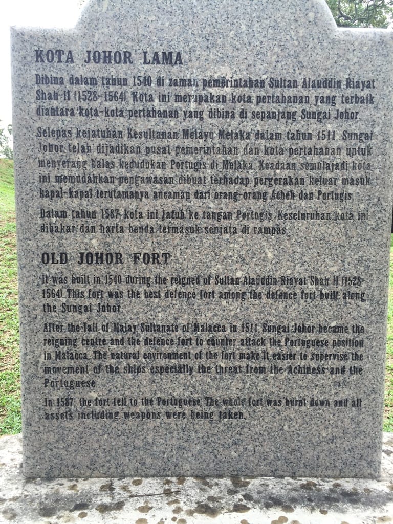 Photo by Author — commemorative stone at Kota Johor Lama (Johor Fort)