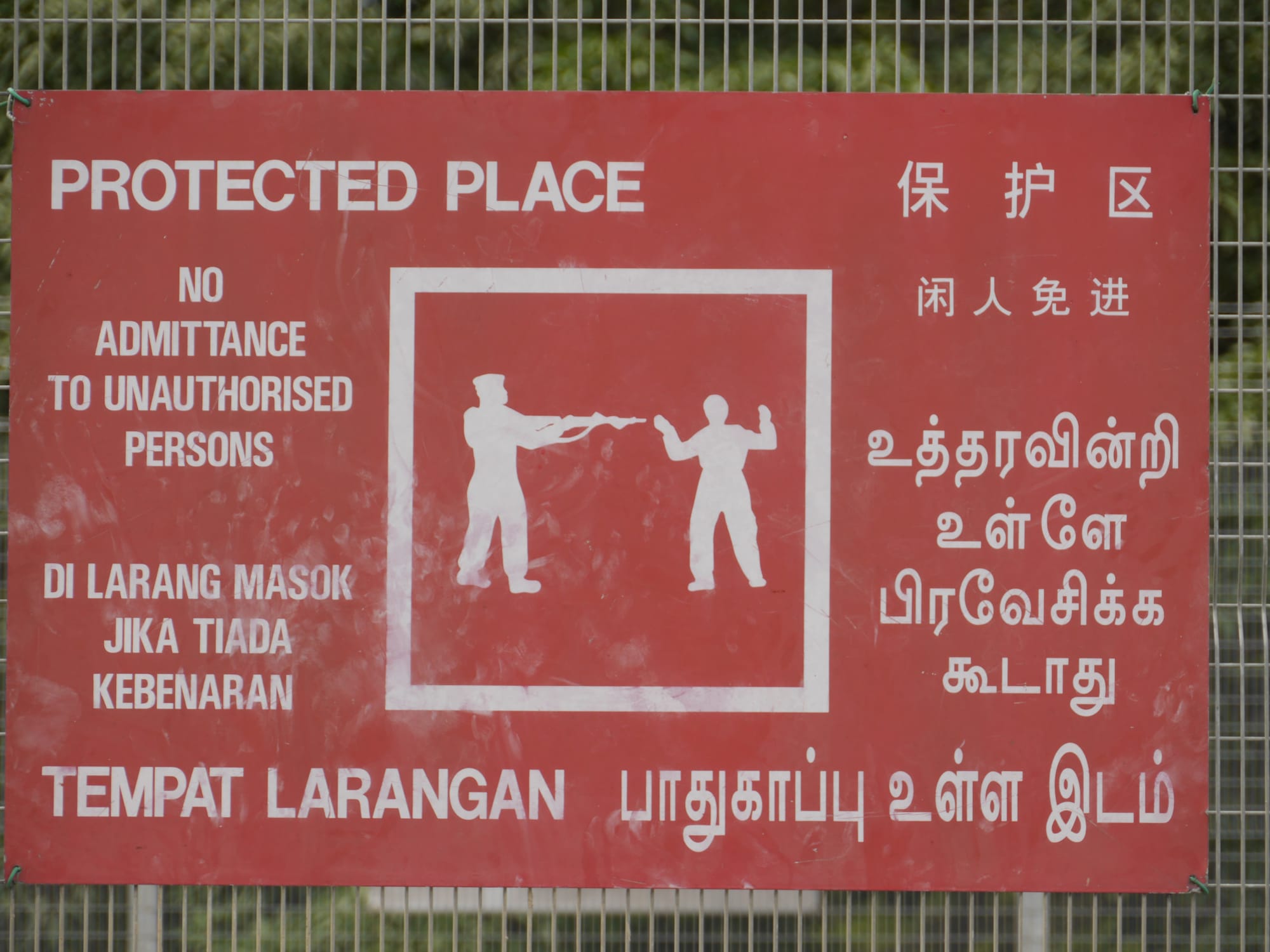 Photo by Author — Singapore — seawater control warning sign