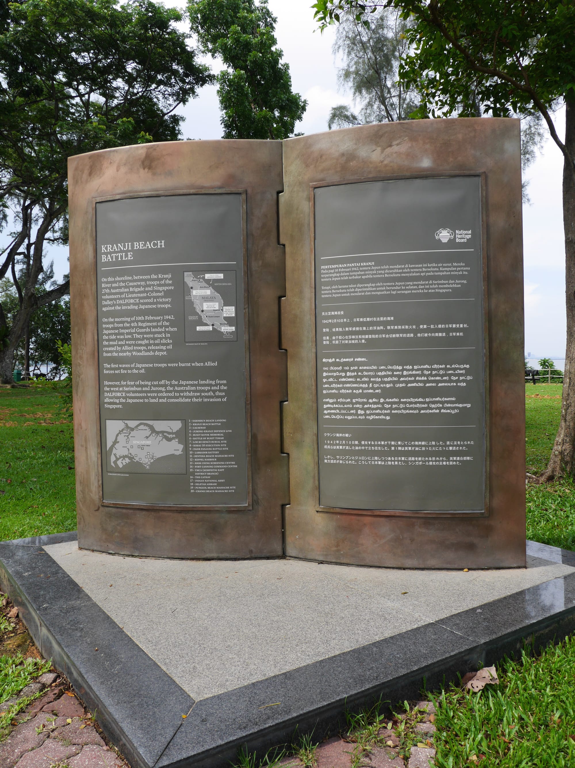 Photo by Author  — the Kranji Beach Battle Site Memorial, Singapore