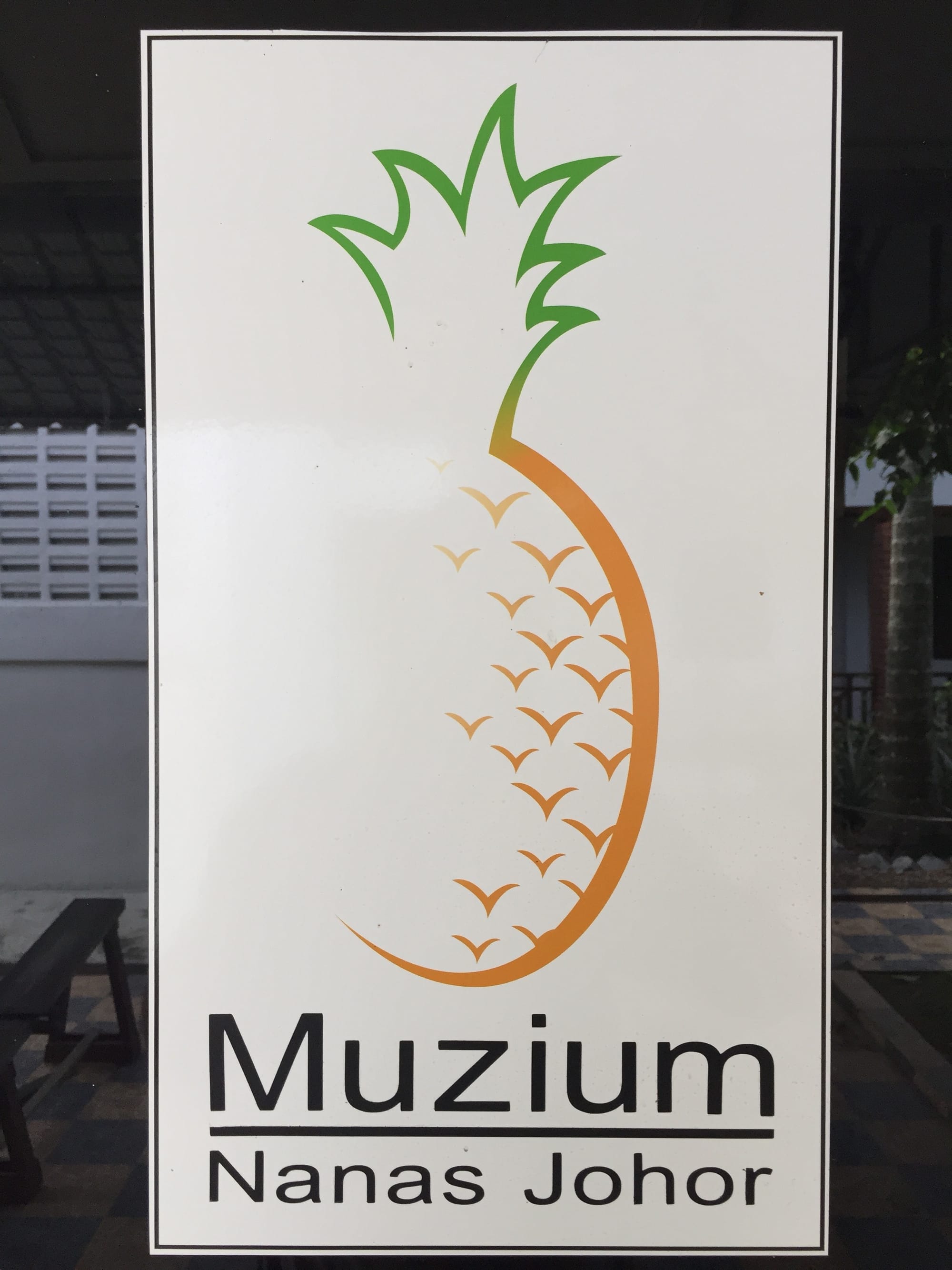 Photo by Author — Muzium Nanas (Pineapple Museum), Johor, Malaysia