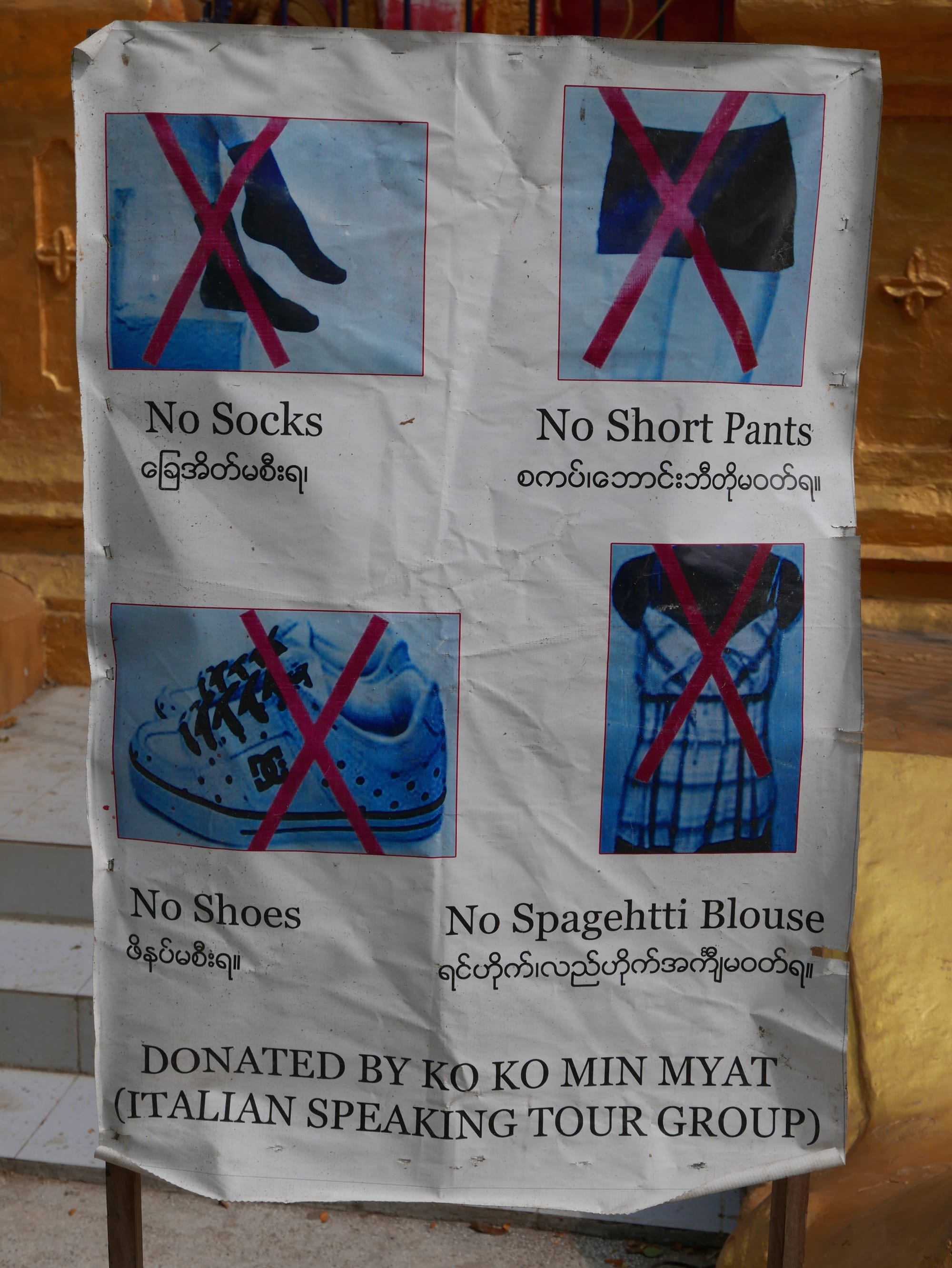 Photo by Author — no shoes or socks at the Maha Lawkamarazein or Kuthodaw Inscription Shrines, Mandalay, Myanmar (Burma)
