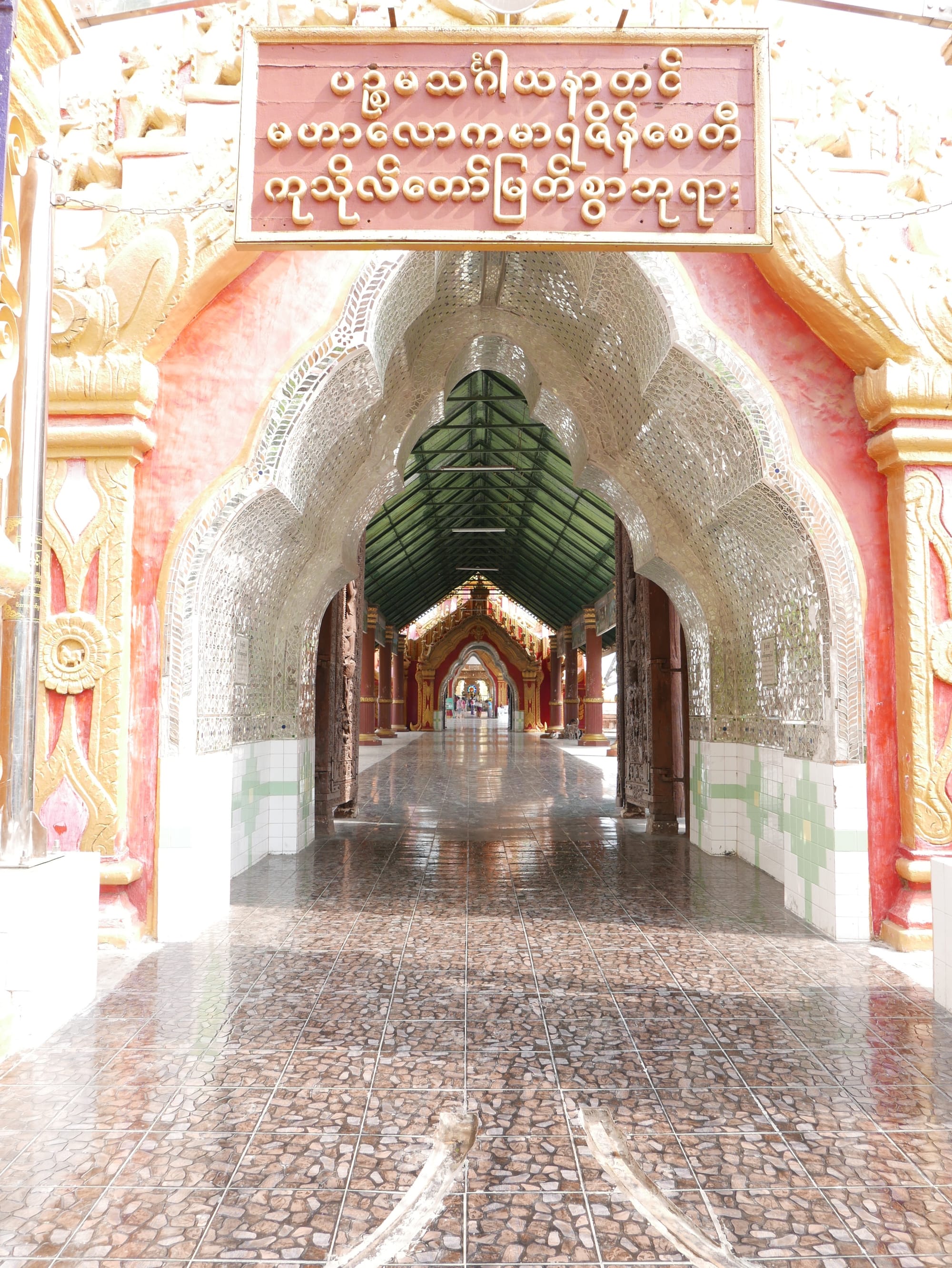 Photo by Author — Maha Lawkamarazein or Kuthodaw Inscription Shrines, Mandalay, Myanmar (Burma)