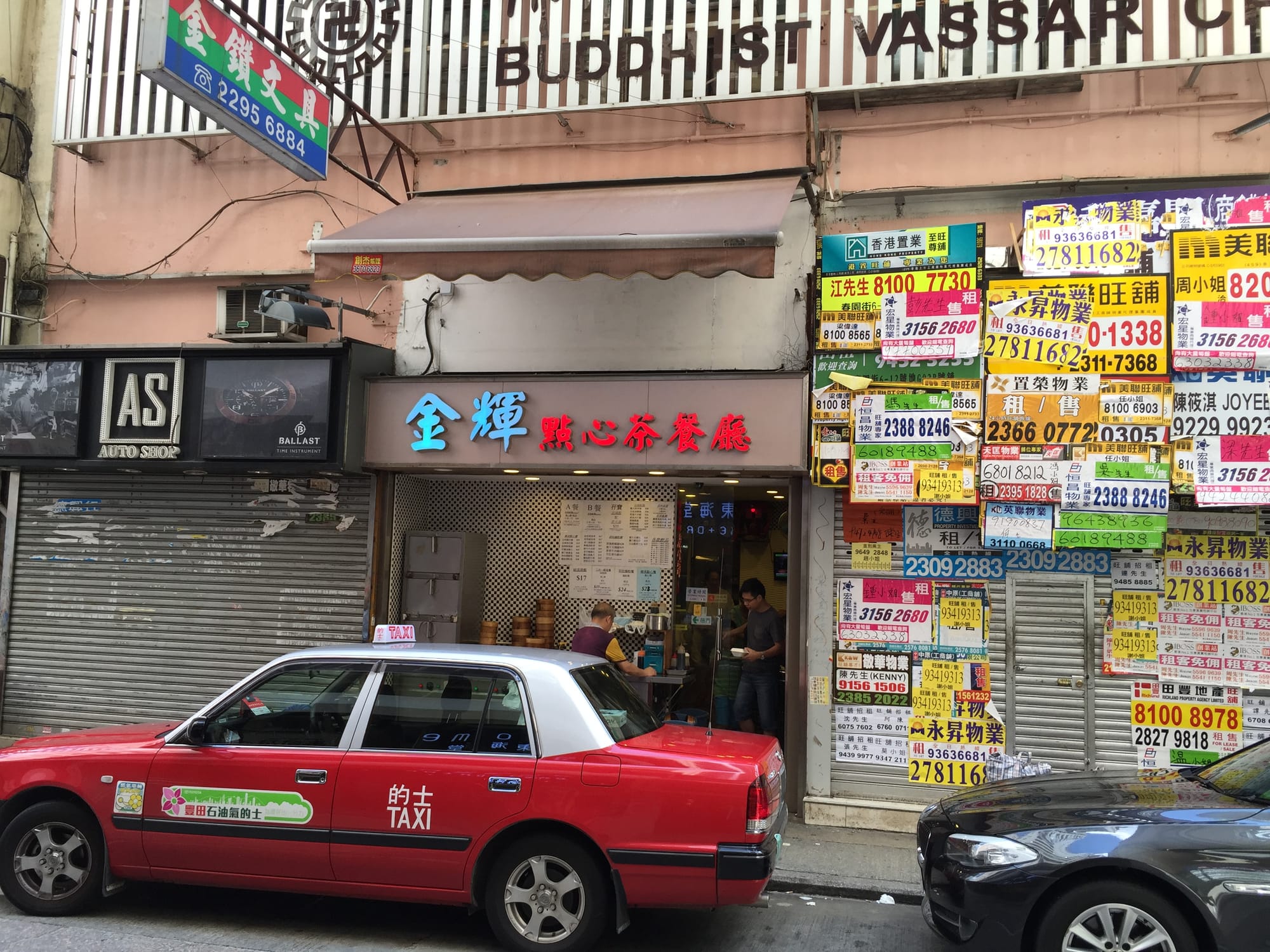 Photo by Author — Breakfast in Hong Kong