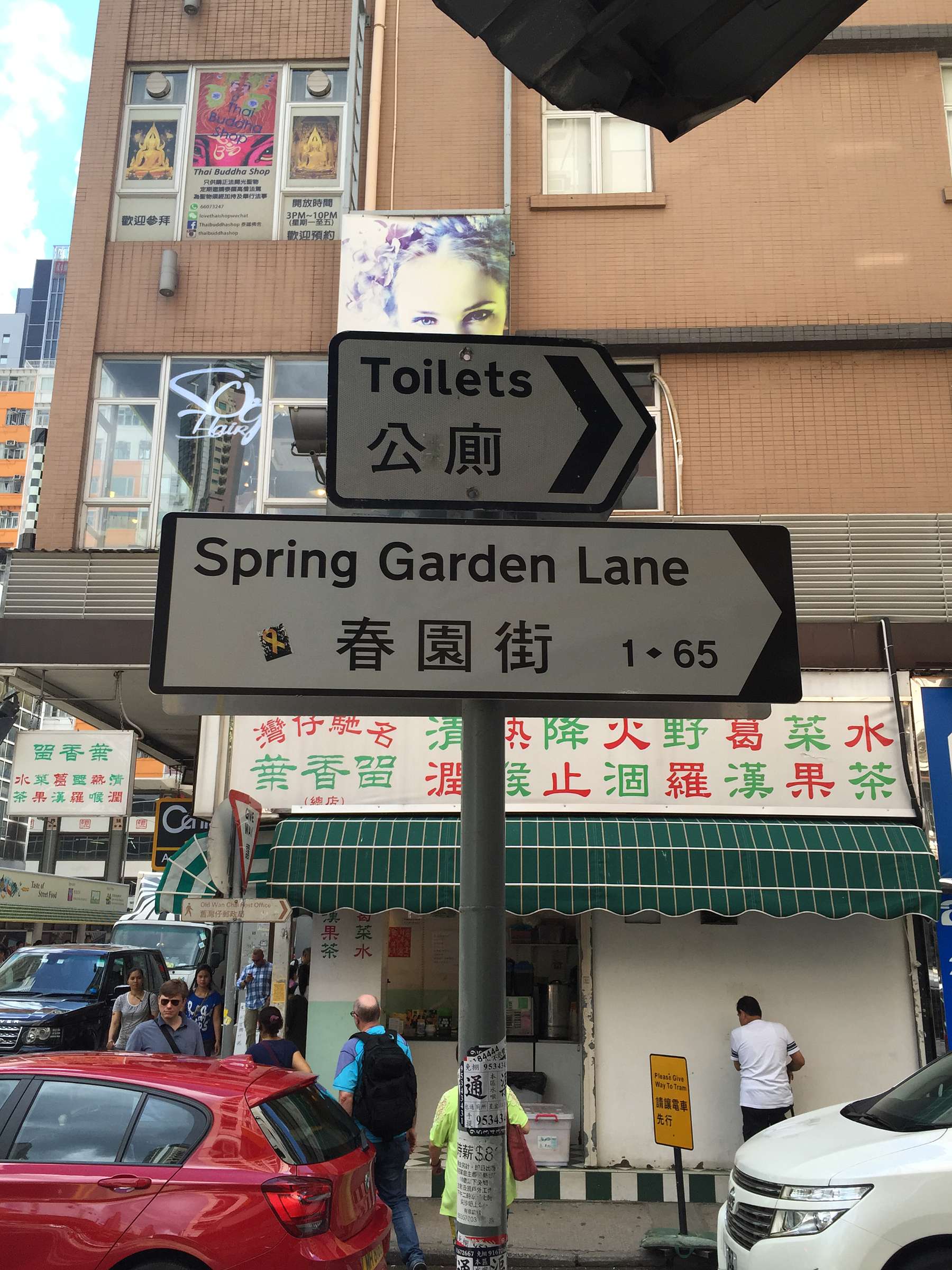 Photo by Author — Breakfast in Hong Kong