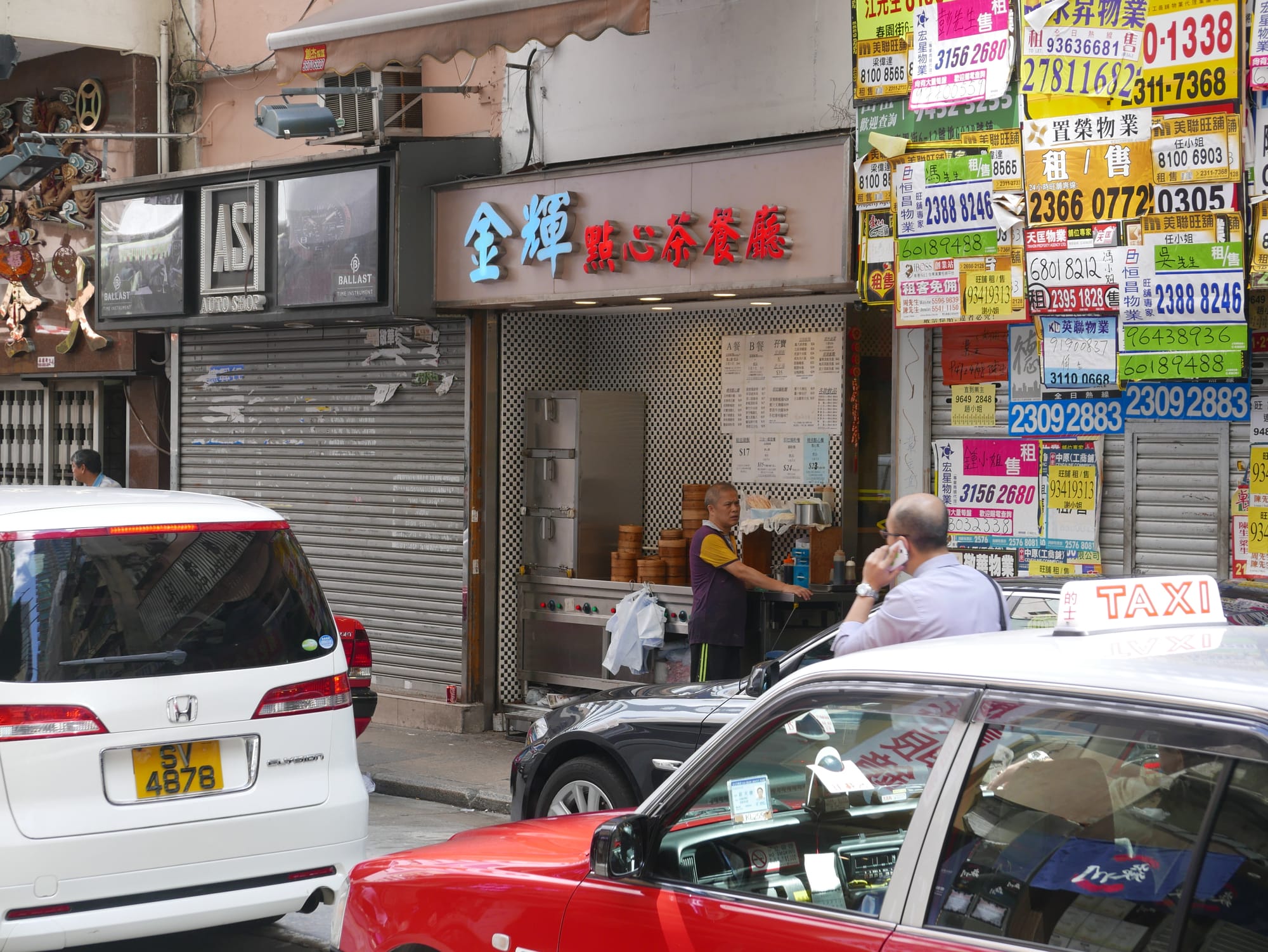 Photo by Author — Breakfast in Hong Kong