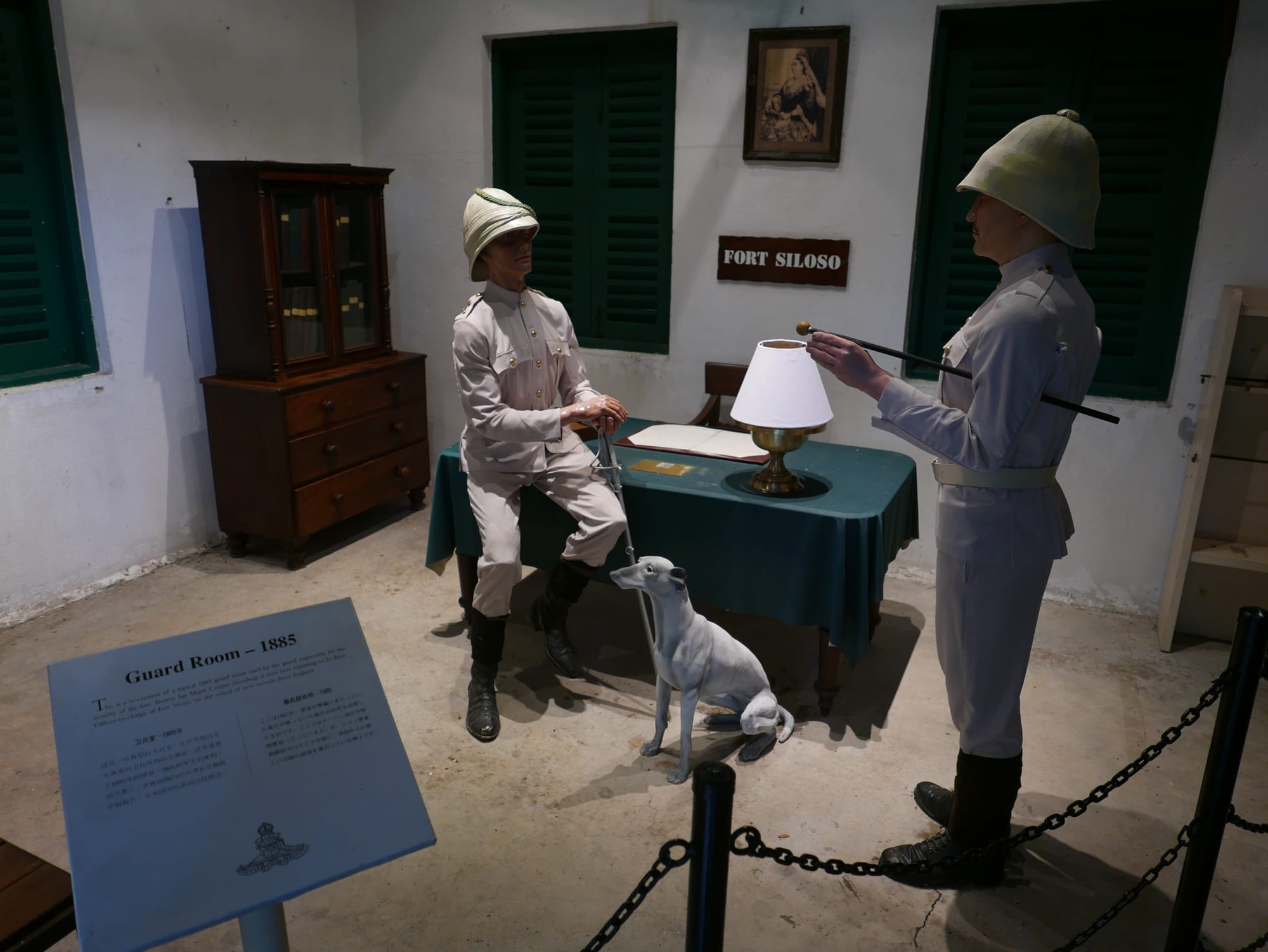 Photo by Author — inside the Guard Room at Fort Siloso, Singapore