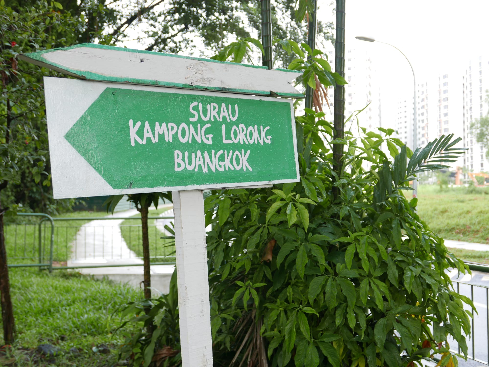 Photo by Author — sign to Kampong Lorong Buangkok, Singapore