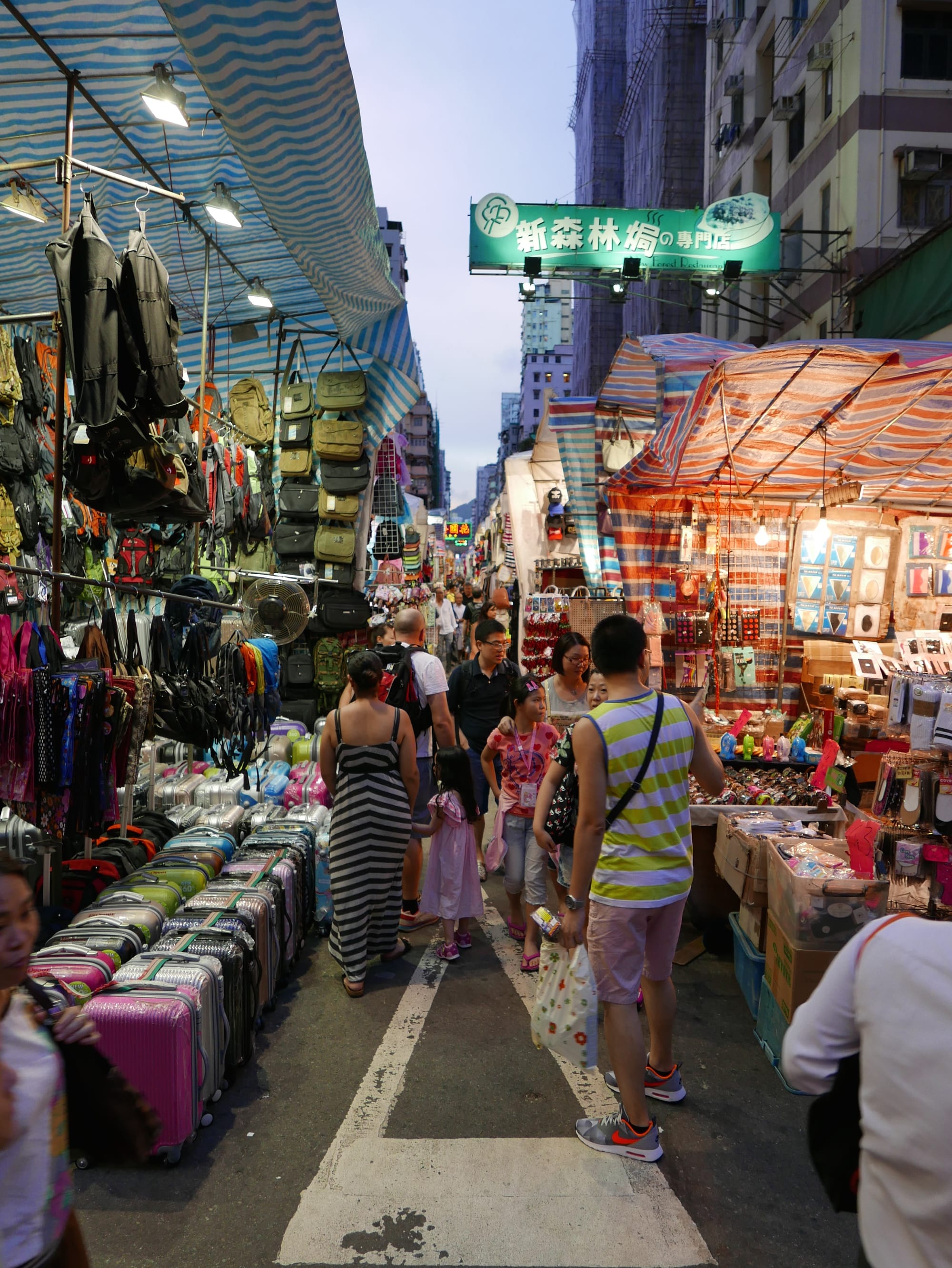 Photo by Author — The Ladies' Market 女人街, Hong Kong