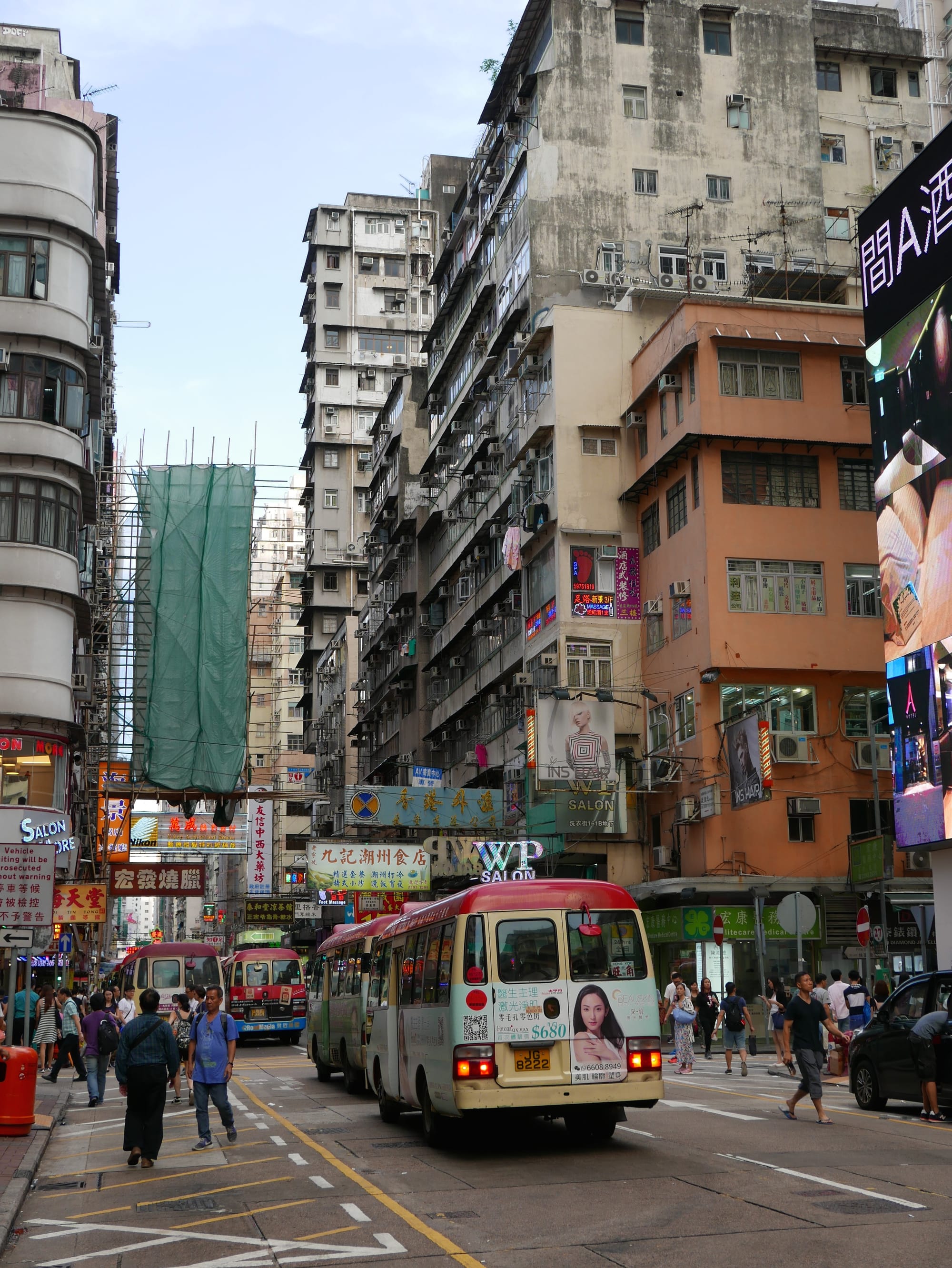 Photo by Author — Hong Kong streets