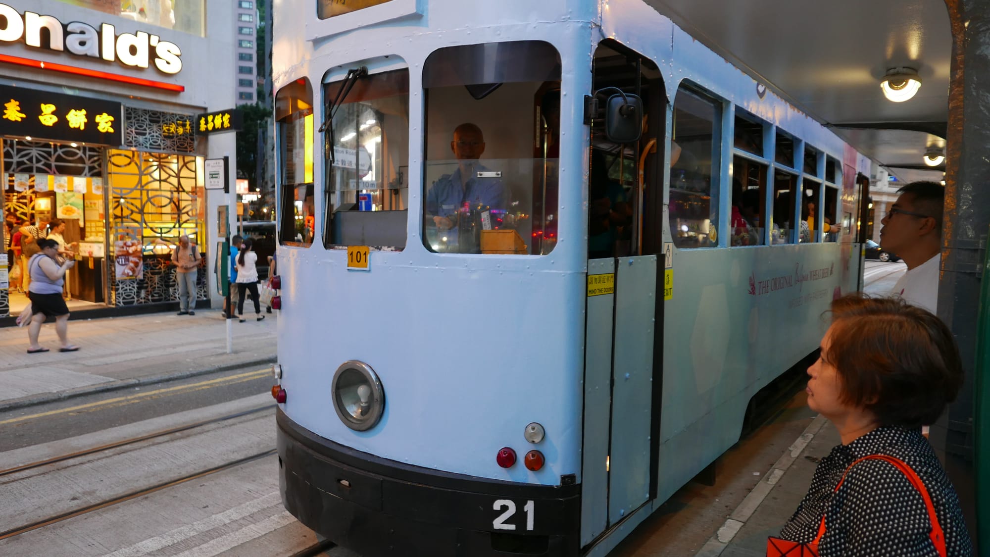 Photo by Author — The trams and tramway of Hong Kong