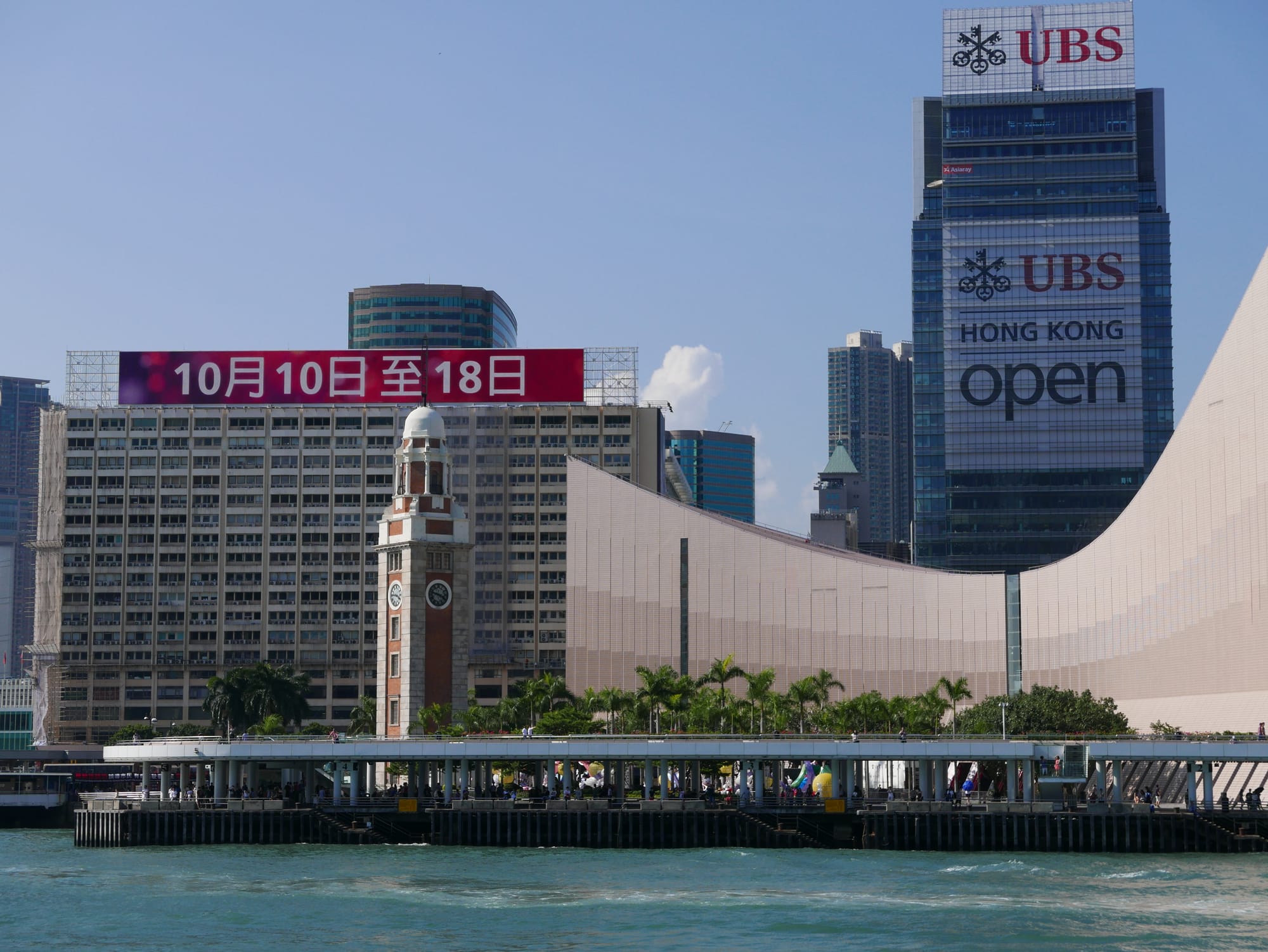 Photo by Author — Harbour Clock — Star Ferry 天星小輪 Harbour Cruise, Hong Kong