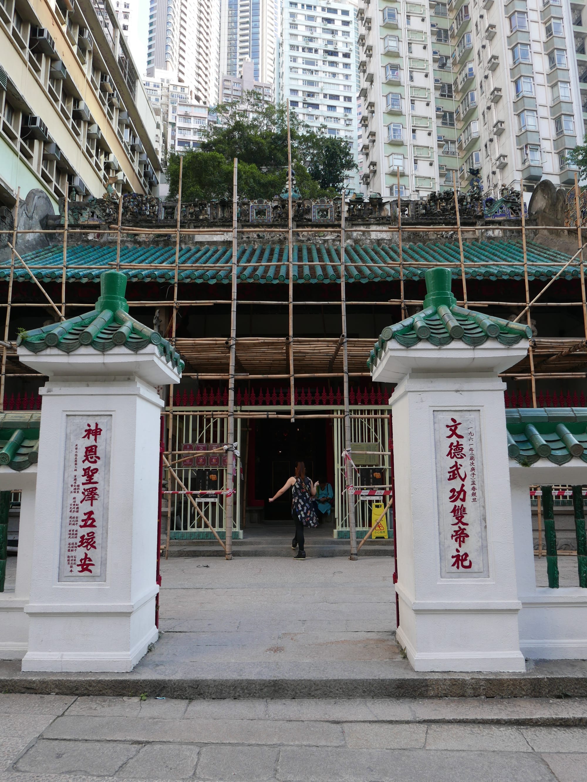 Photo by Author — Man Mo Temple 文武廟, Hong Kong