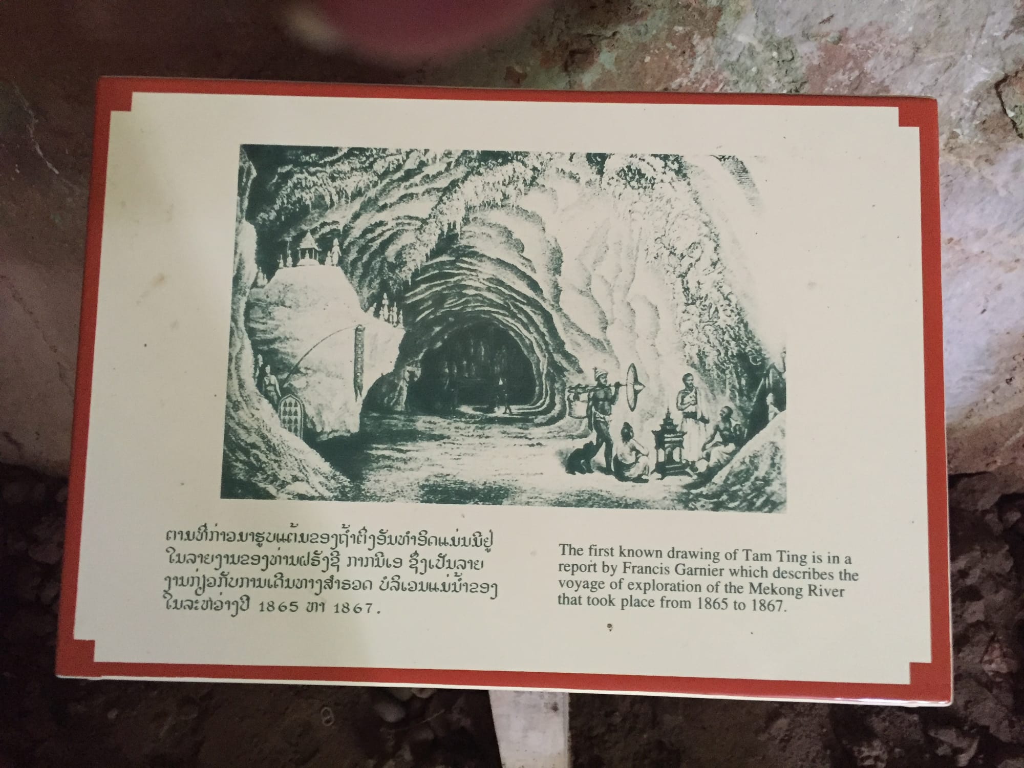 Photo by Author — first known drawing of the Tham Ting (Tam Ting)/Pak Ou (ถ้ำติ่ง) Caves, Laos