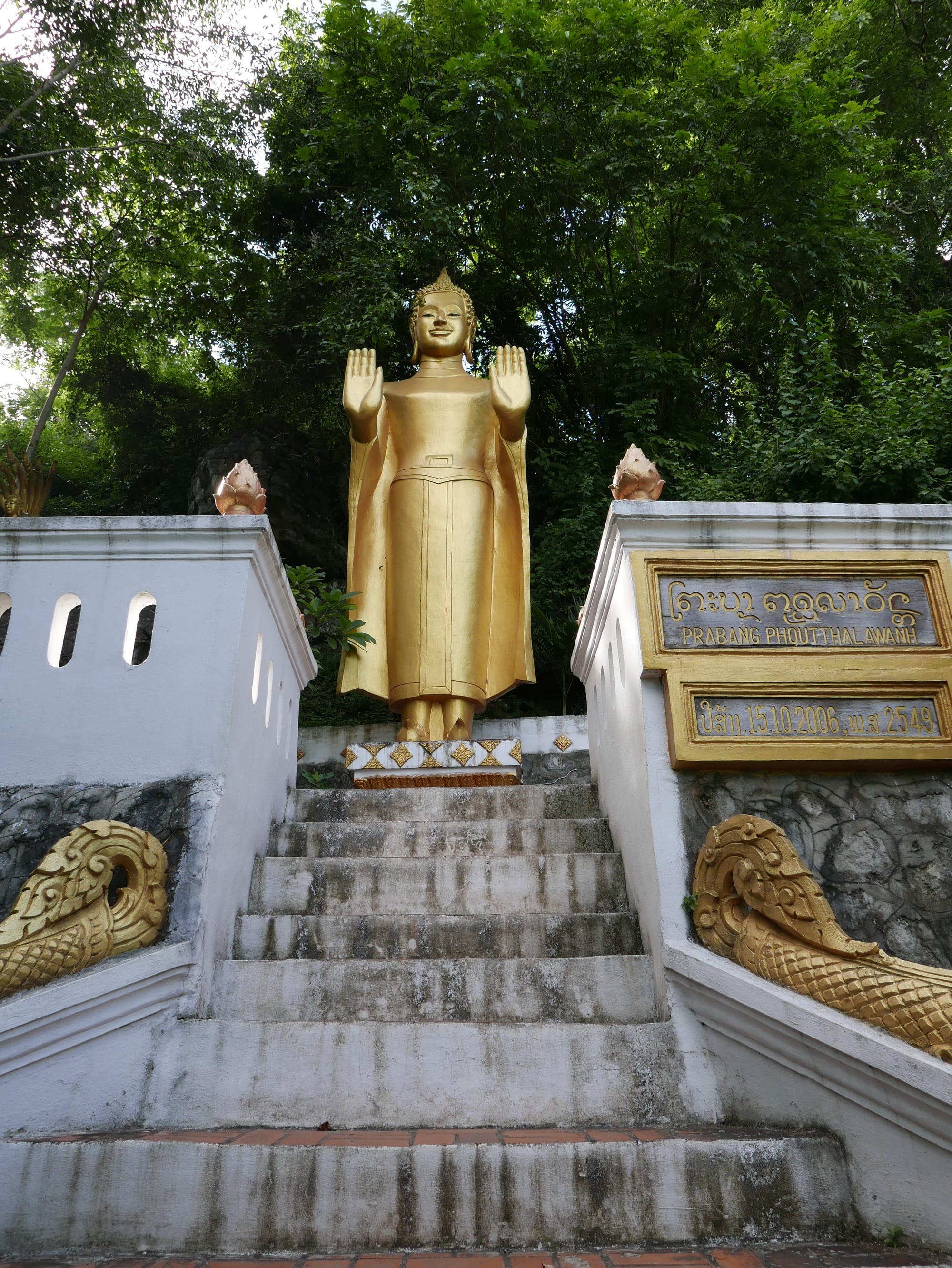 Photo by Author — Mount Phousi, Luang Prabang (ຫລວງພະບາງ/ຫຼວງພະບາງ), Laos