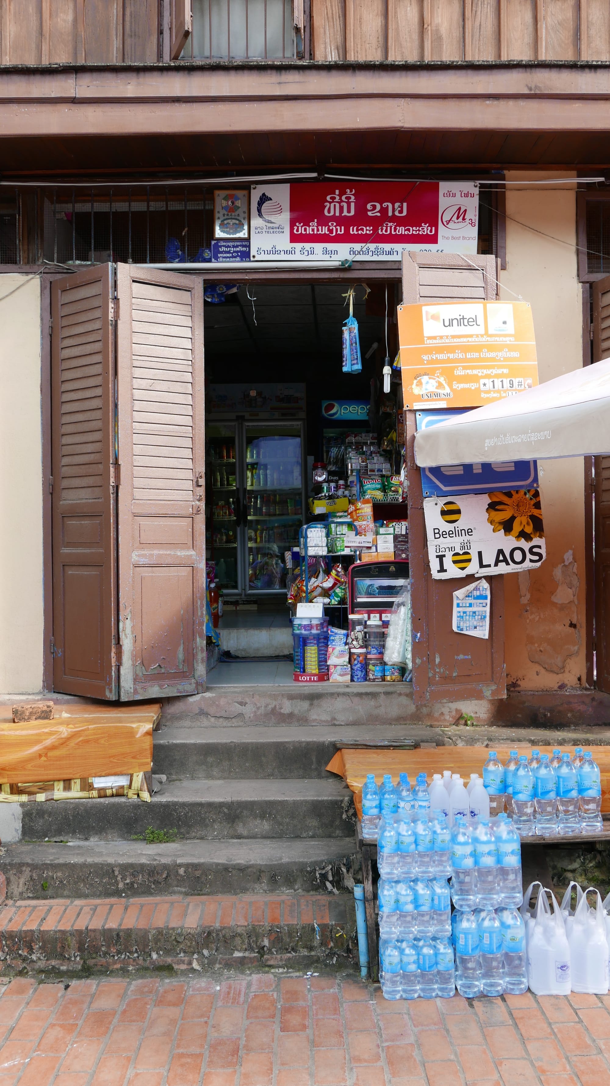 Photo by Author — a typical local shop — Luang Prabang (ຫລວງພະບາງ/ຫຼວງພະບາງ), Laos