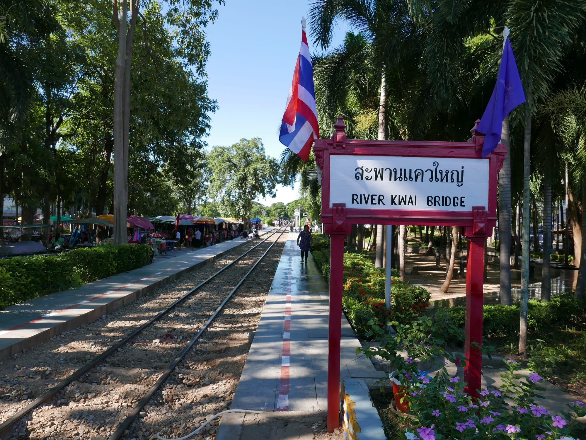 Photo by Author — the approach to The Bridge on the River Kwai (สะพานข้ามแม่น้ำแคว), Thailand 