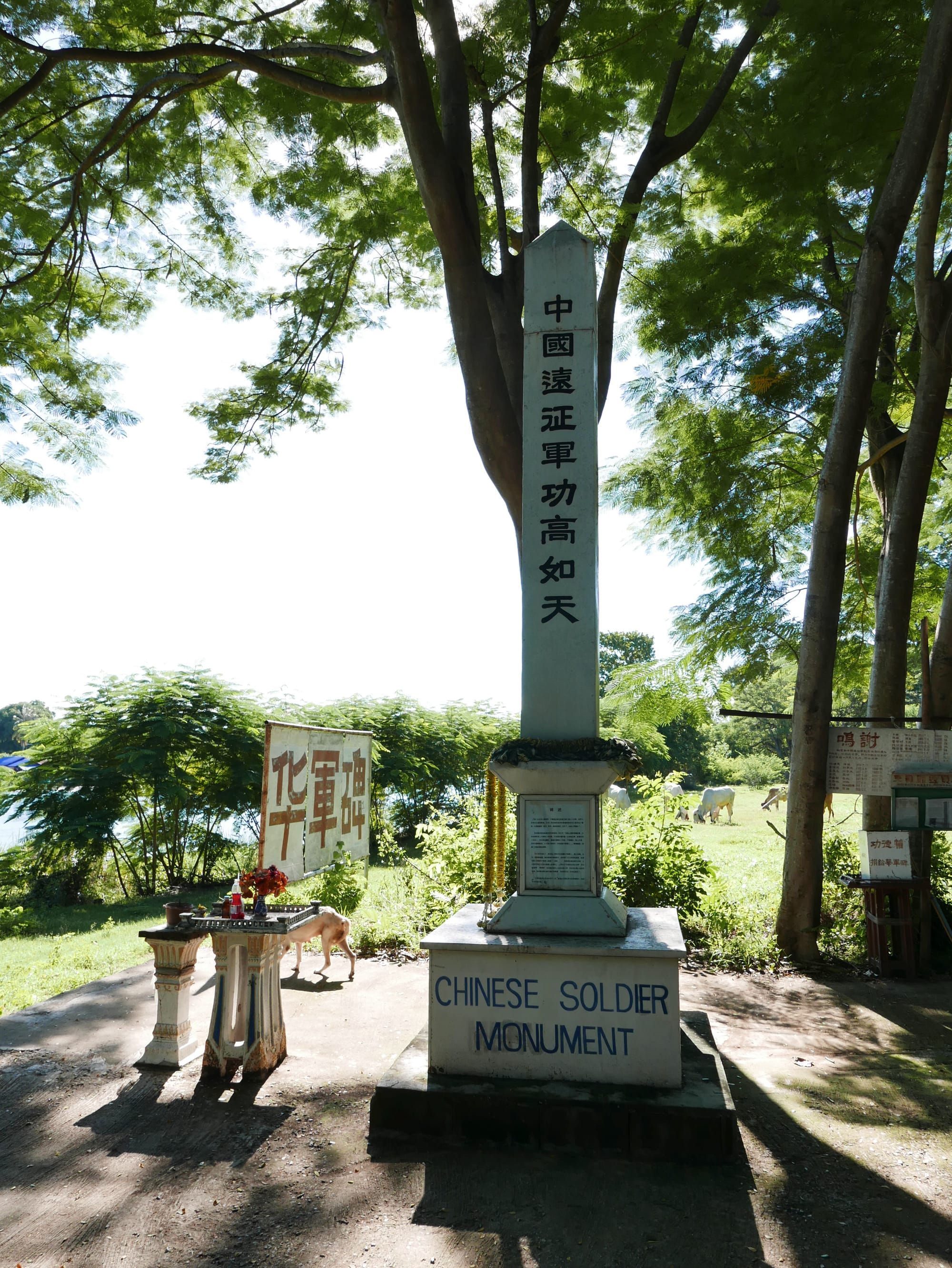 Photo by Author — Chinese Soldier Monument — The Bridge on the River Kwai (สะพานข้ามแม่น้ำแคว), Thailand 