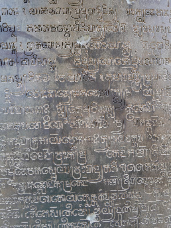 Lolei (ប្រាសាទលលៃ), Angkor Archaeological Park, Angkor, Cambodia